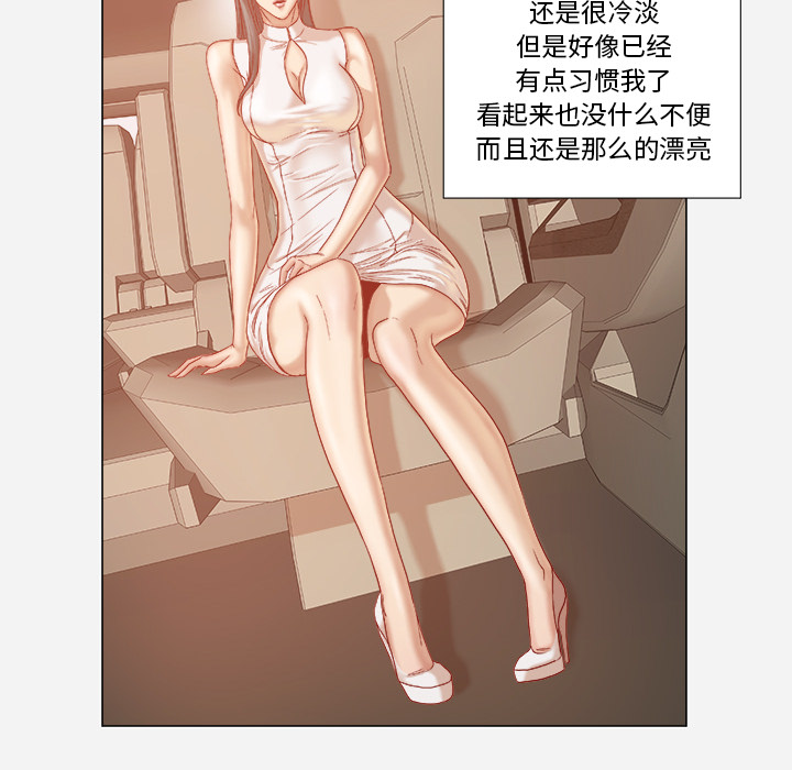 王牌经纪人[抖漫]韩漫全集-王牌经纪人-第 32 章无删减无遮挡章节图片 