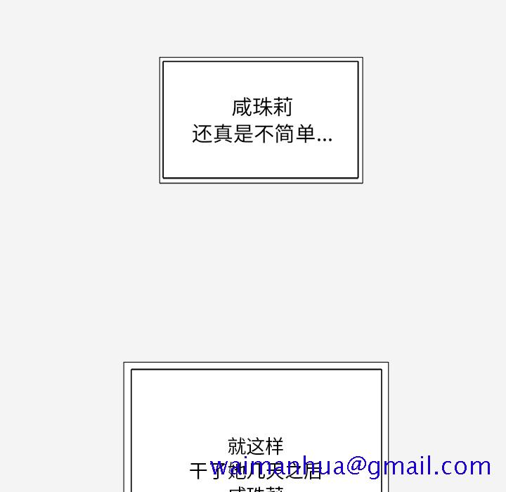 王牌经纪人[抖漫]韩漫全集-王牌经纪人-第 32 章无删减无遮挡章节图片 