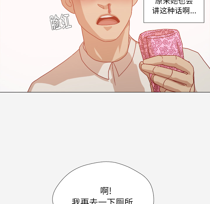 王牌经纪人[抖漫]韩漫全集-王牌经纪人-第 32 章无删减无遮挡章节图片 