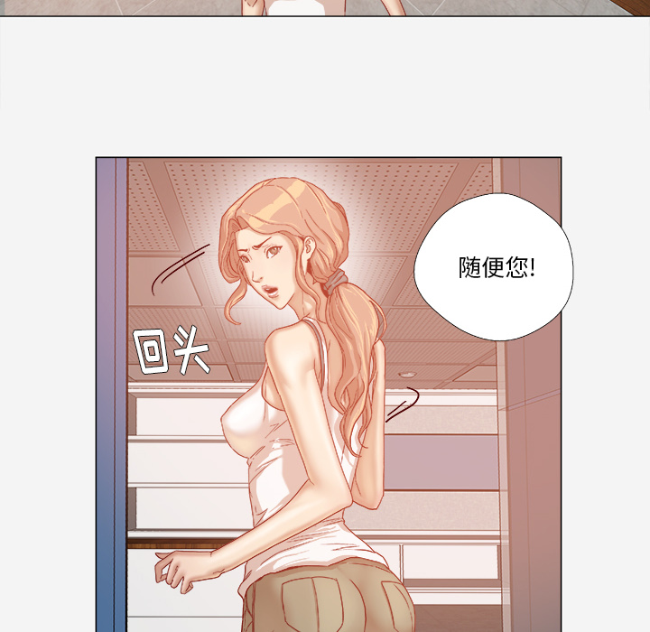 王牌经纪人[抖漫]韩漫全集-王牌经纪人-第 33 章无删减无遮挡章节图片 