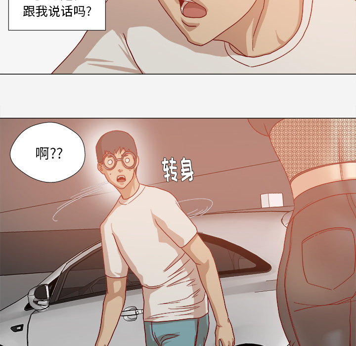 王牌经纪人[抖漫]韩漫全集-王牌经纪人-第 33 章无删减无遮挡章节图片 