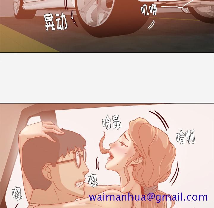 王牌经纪人[抖漫]韩漫全集-王牌经纪人-第 33 章无删减无遮挡章节图片 