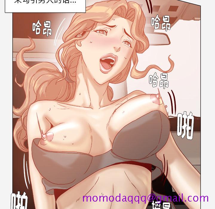 王牌经纪人[抖漫]韩漫全集-王牌经纪人-第 33 章无删减无遮挡章节图片 