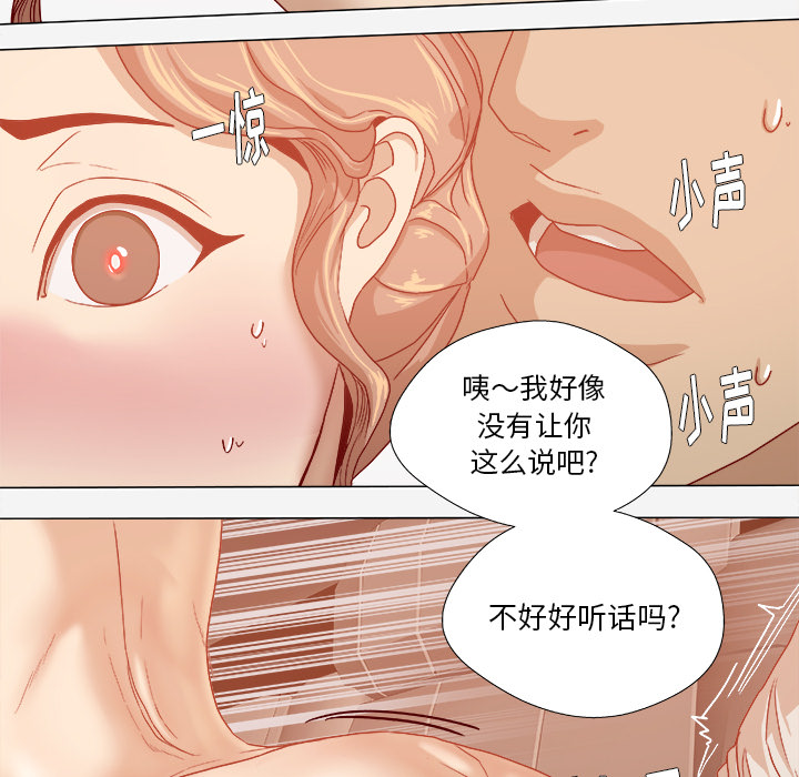 王牌经纪人[抖漫]韩漫全集-王牌经纪人-第 33 章无删减无遮挡章节图片 