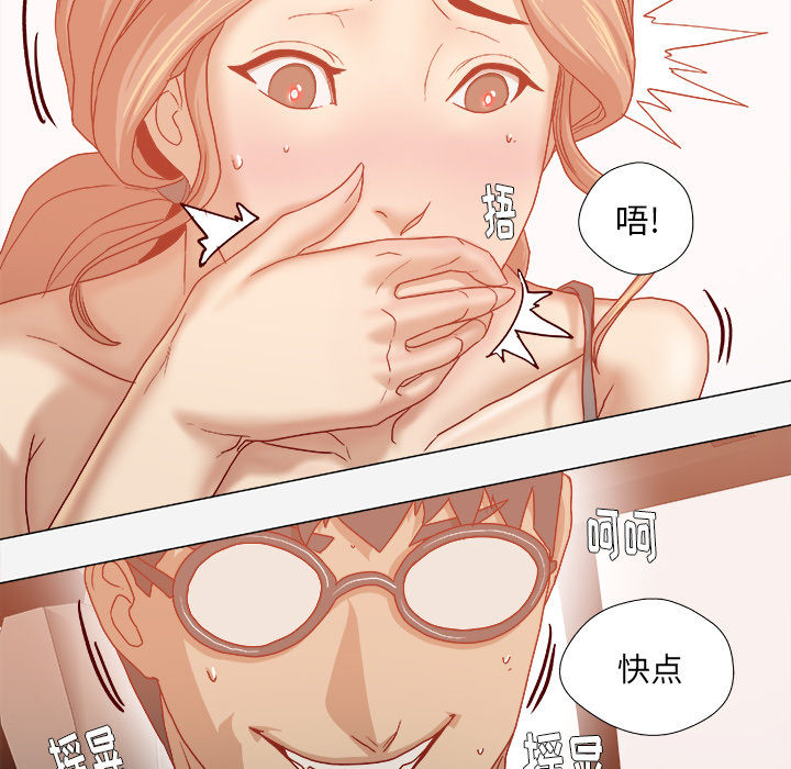 王牌经纪人[抖漫]韩漫全集-王牌经纪人-第 33 章无删减无遮挡章节图片 