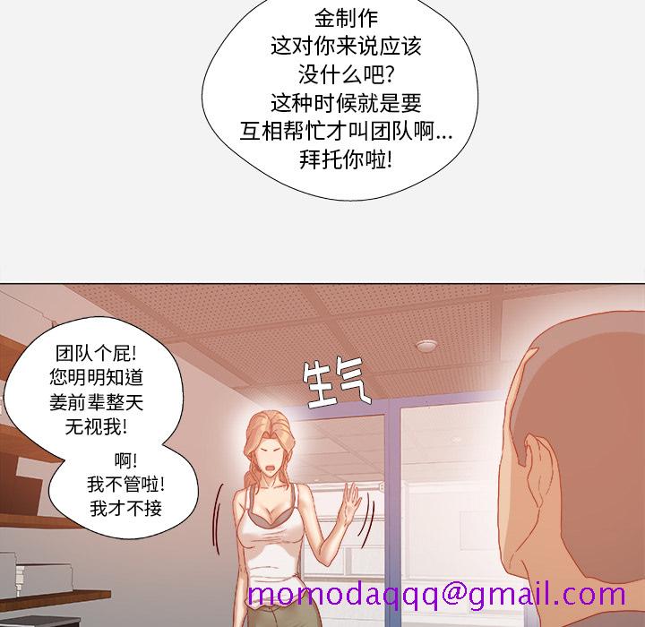 王牌经纪人[抖漫]韩漫全集-王牌经纪人-第 33 章无删减无遮挡章节图片 