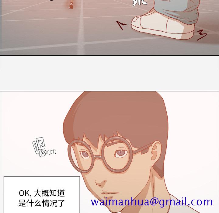 王牌经纪人[抖漫]韩漫全集-王牌经纪人-第 33 章无删减无遮挡章节图片 