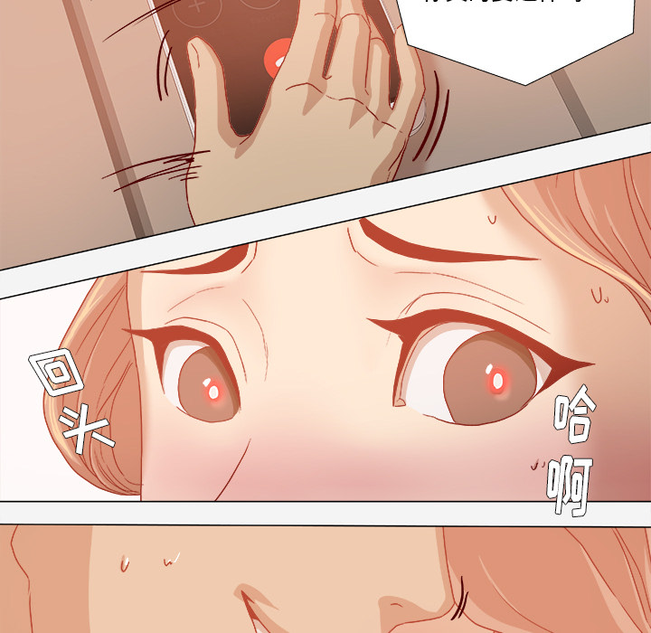 王牌经纪人[抖漫]韩漫全集-王牌经纪人-第 33 章无删减无遮挡章节图片 
