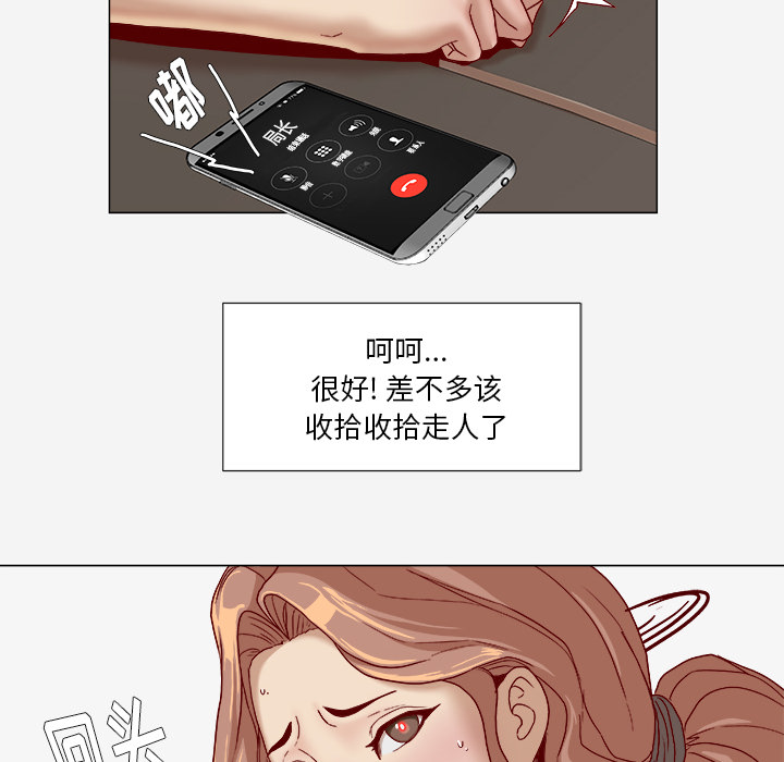 王牌经纪人[抖漫]韩漫全集-王牌经纪人-第 33 章无删减无遮挡章节图片 