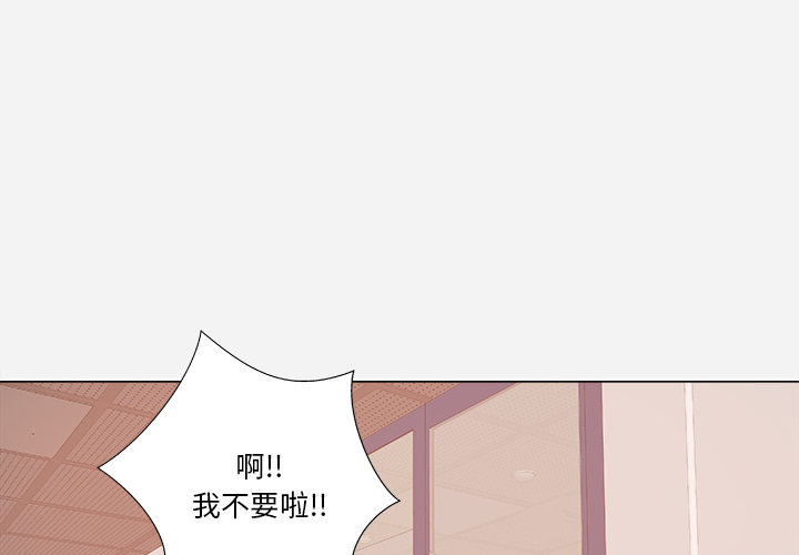 王牌经纪人[抖漫]韩漫全集-王牌经纪人-第 33 章无删减无遮挡章节图片 