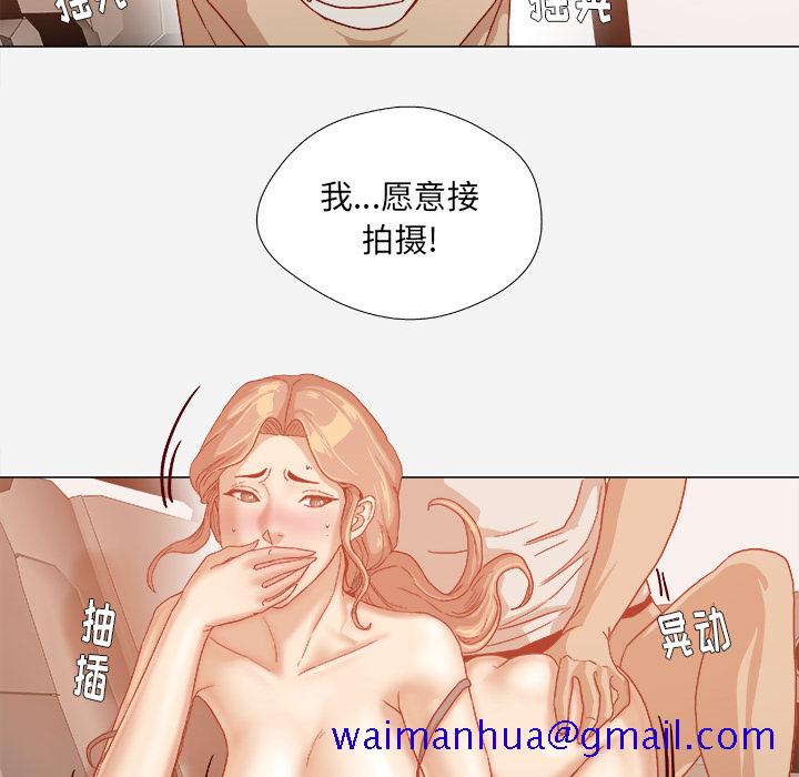 王牌经纪人[抖漫]韩漫全集-王牌经纪人-第 33 章无删减无遮挡章节图片 