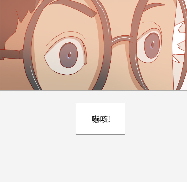 王牌经纪人[抖漫]韩漫全集-王牌经纪人-第 33 章无删减无遮挡章节图片 