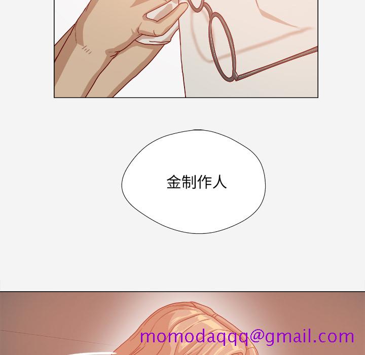 王牌经纪人[抖漫]韩漫全集-王牌经纪人-第 33 章无删减无遮挡章节图片 