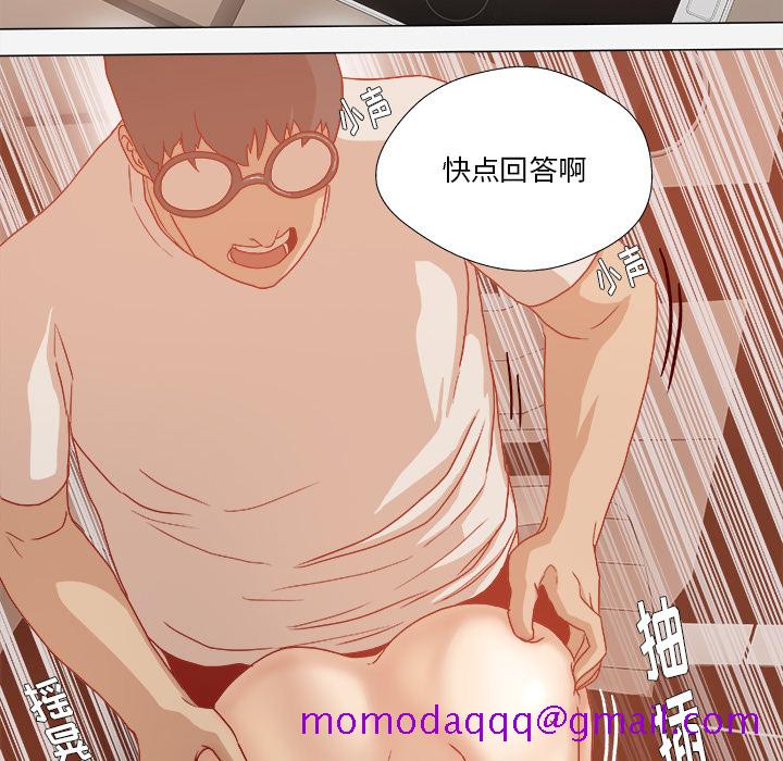 王牌经纪人[抖漫]韩漫全集-王牌经纪人-第 33 章无删减无遮挡章节图片 