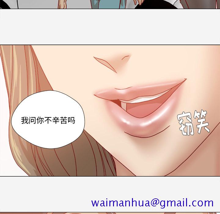 王牌经纪人[抖漫]韩漫全集-王牌经纪人-第 33 章无删减无遮挡章节图片 