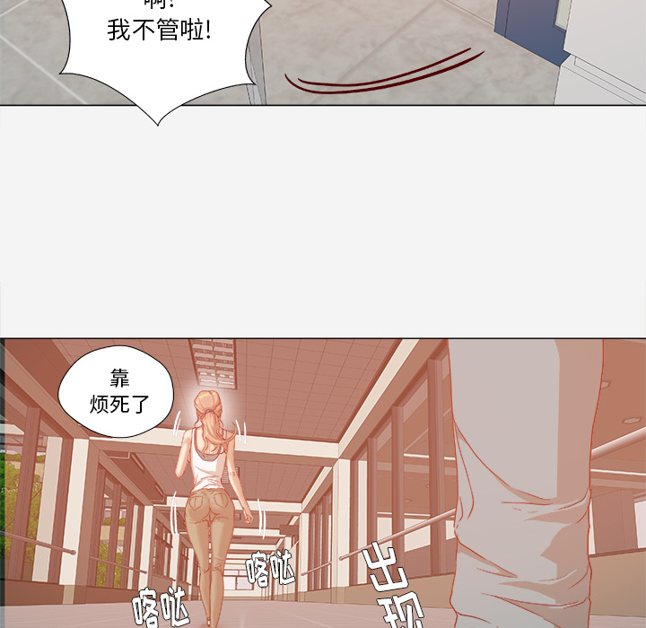 王牌经纪人[抖漫]韩漫全集-王牌经纪人-第 33 章无删减无遮挡章节图片 