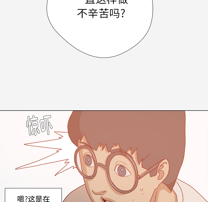 王牌经纪人[抖漫]韩漫全集-王牌经纪人-第 33 章无删减无遮挡章节图片 