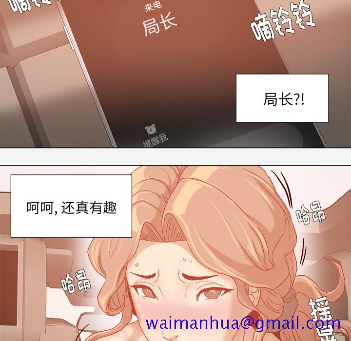 王牌经纪人[抖漫]韩漫全集-王牌经纪人-第 33 章无删减无遮挡章节图片 