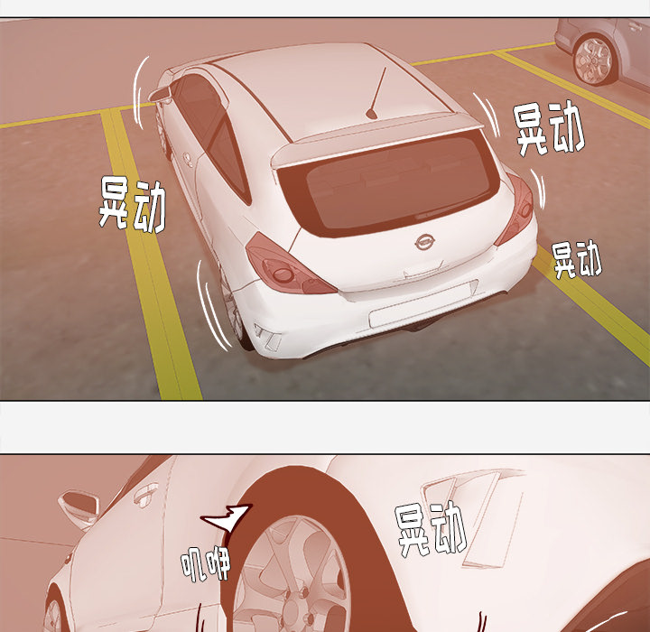 王牌经纪人[抖漫]韩漫全集-王牌经纪人-第 33 章无删减无遮挡章节图片 