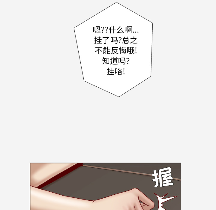 王牌经纪人[抖漫]韩漫全集-王牌经纪人-第 33 章无删减无遮挡章节图片 