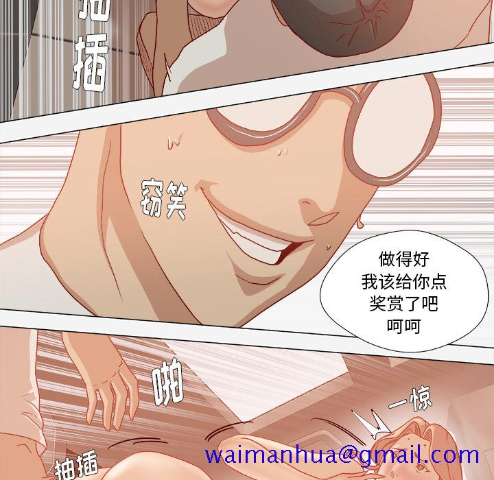 王牌经纪人[抖漫]韩漫全集-王牌经纪人-第 33 章无删减无遮挡章节图片 
