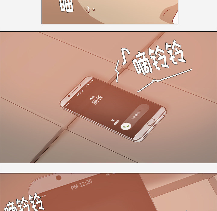 王牌经纪人[抖漫]韩漫全集-王牌经纪人-第 33 章无删减无遮挡章节图片 