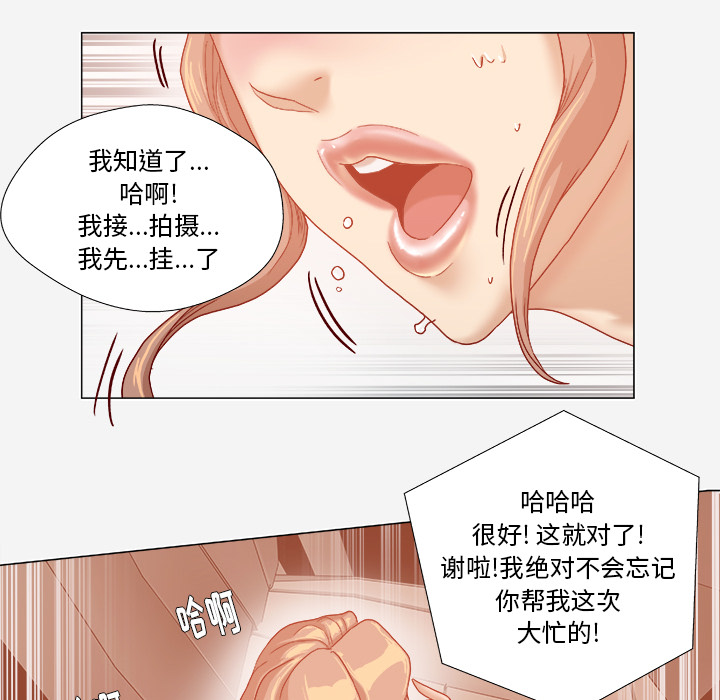 王牌经纪人[抖漫]韩漫全集-王牌经纪人-第 33 章无删减无遮挡章节图片 