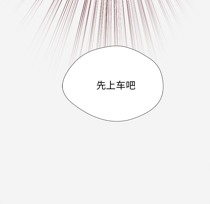 王牌经纪人[抖漫]韩漫全集-王牌经纪人-第 33 章无删减无遮挡章节图片 