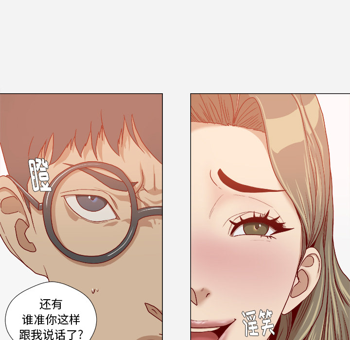 王牌经纪人[抖漫]韩漫全集-王牌经纪人-第 34 章无删减无遮挡章节图片 
