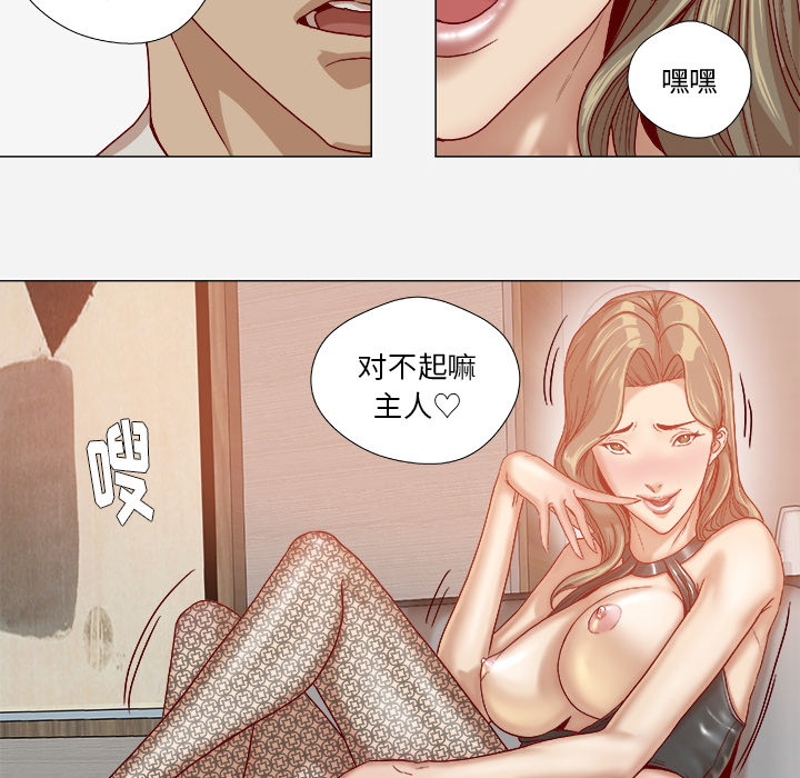 王牌经纪人[抖漫]韩漫全集-王牌经纪人-第 34 章无删减无遮挡章节图片 