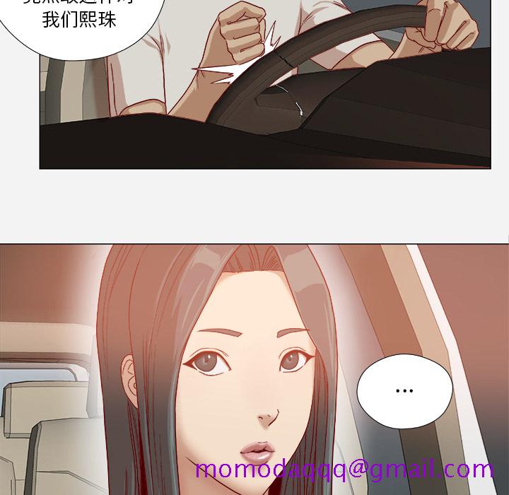 王牌经纪人[抖漫]韩漫全集-王牌经纪人-第 34 章无删减无遮挡章节图片 