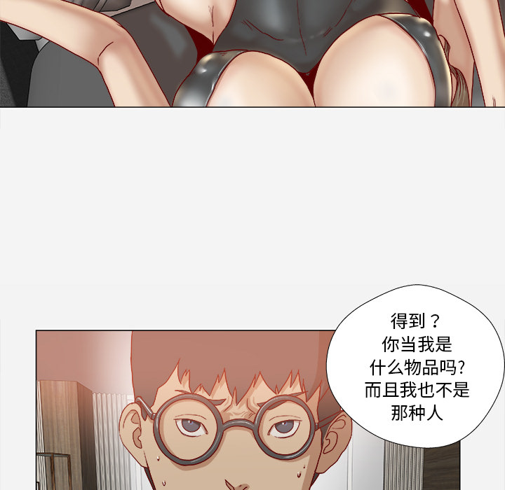 王牌经纪人[抖漫]韩漫全集-王牌经纪人-第 34 章无删减无遮挡章节图片 