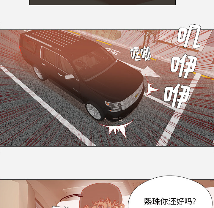 王牌经纪人[抖漫]韩漫全集-王牌经纪人-第 34 章无删减无遮挡章节图片 