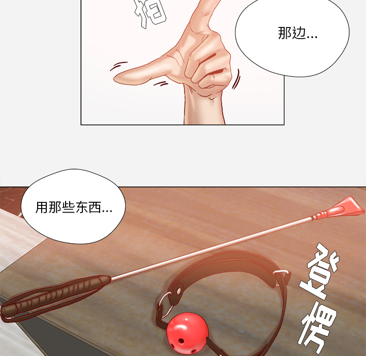 王牌经纪人[抖漫]韩漫全集-王牌经纪人-第 34 章无删减无遮挡章节图片 