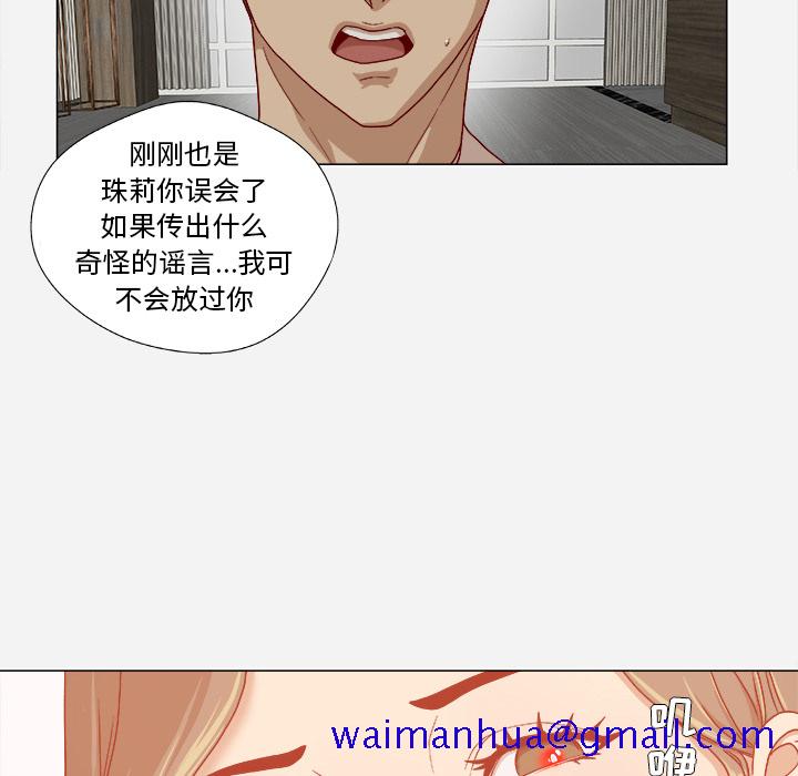王牌经纪人[抖漫]韩漫全集-王牌经纪人-第 34 章无删减无遮挡章节图片 