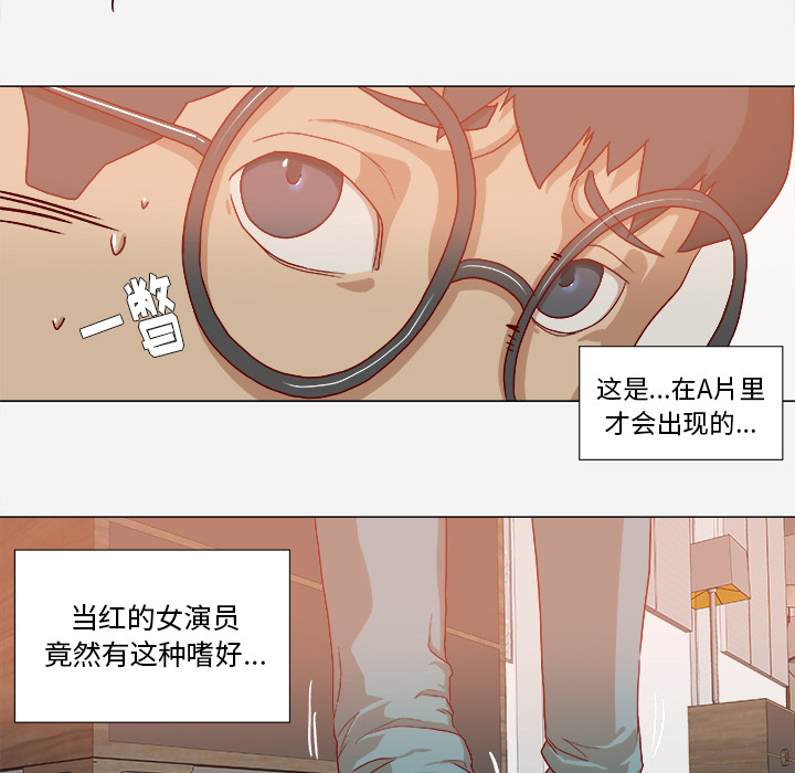 王牌经纪人[抖漫]韩漫全集-王牌经纪人-第 34 章无删减无遮挡章节图片 