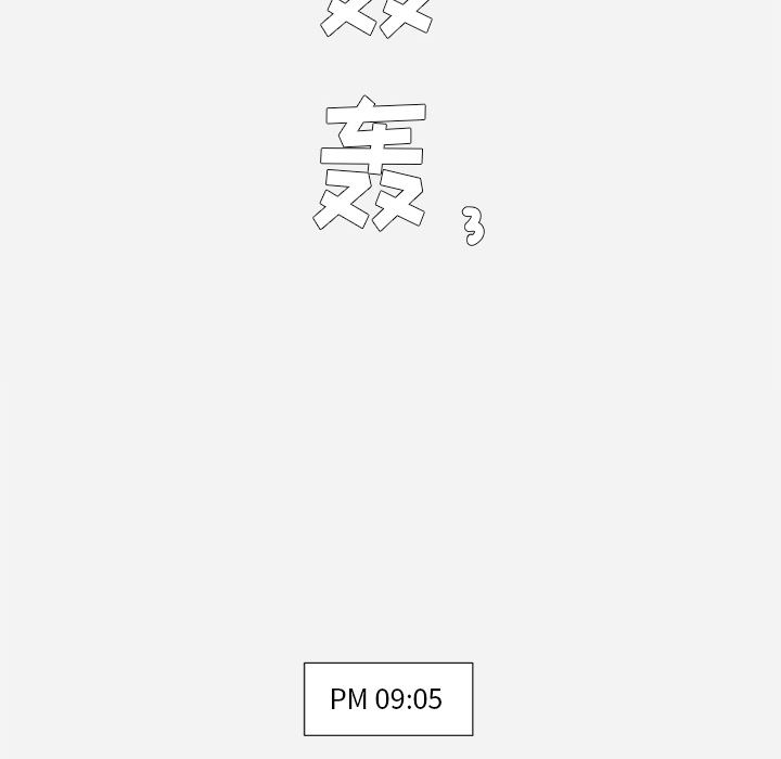 王牌经纪人[抖漫]韩漫全集-王牌经纪人-第 34 章无删减无遮挡章节图片 