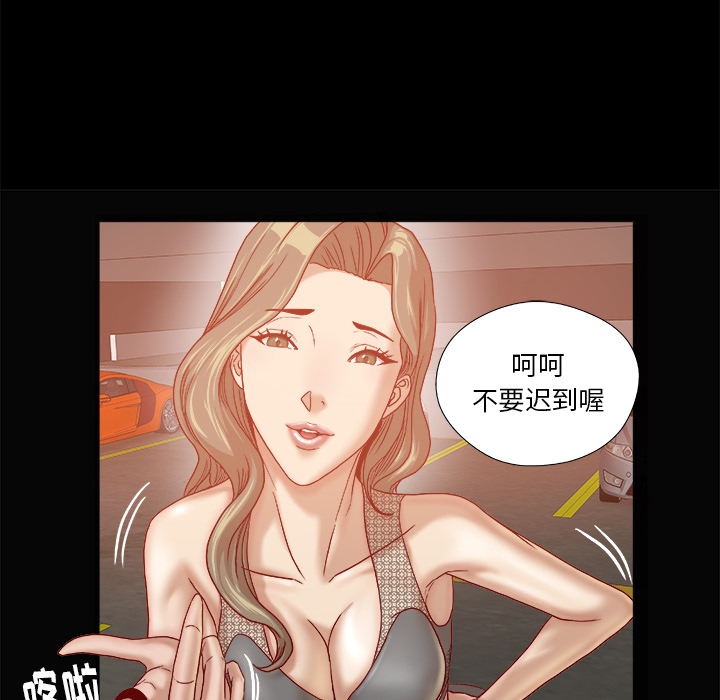王牌经纪人[抖漫]韩漫全集-王牌经纪人-第 34 章无删减无遮挡章节图片 