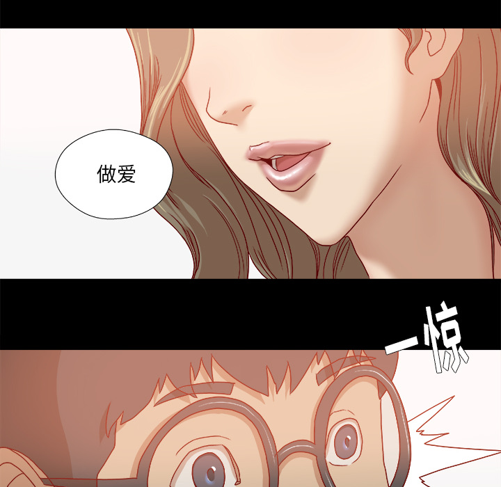 王牌经纪人[抖漫]韩漫全集-王牌经纪人-第 34 章无删减无遮挡章节图片 