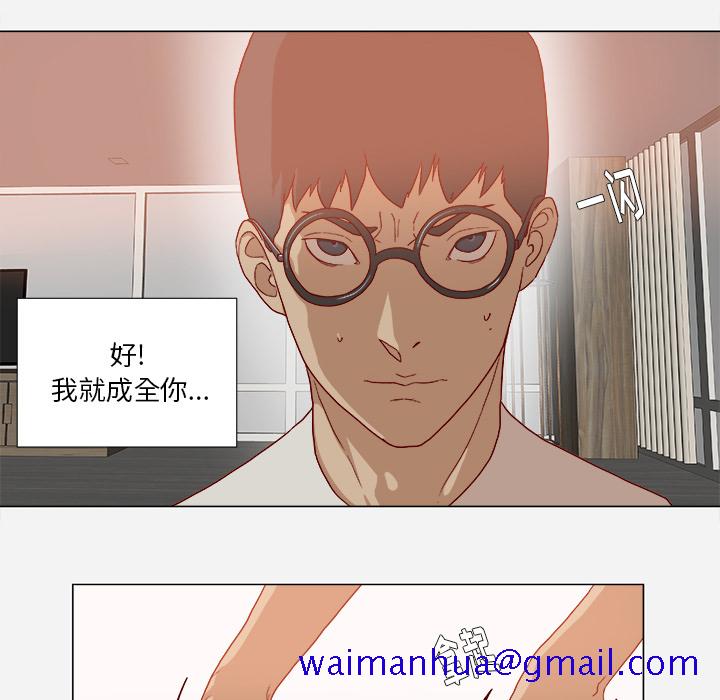 王牌经纪人[抖漫]韩漫全集-王牌经纪人-第 34 章无删减无遮挡章节图片 