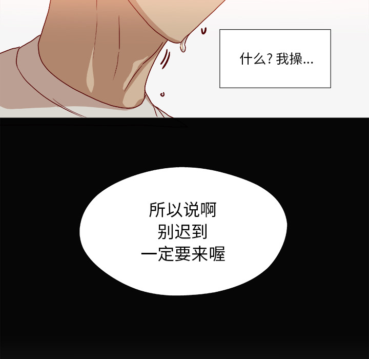 王牌经纪人[抖漫]韩漫全集-王牌经纪人-第 34 章无删减无遮挡章节图片 