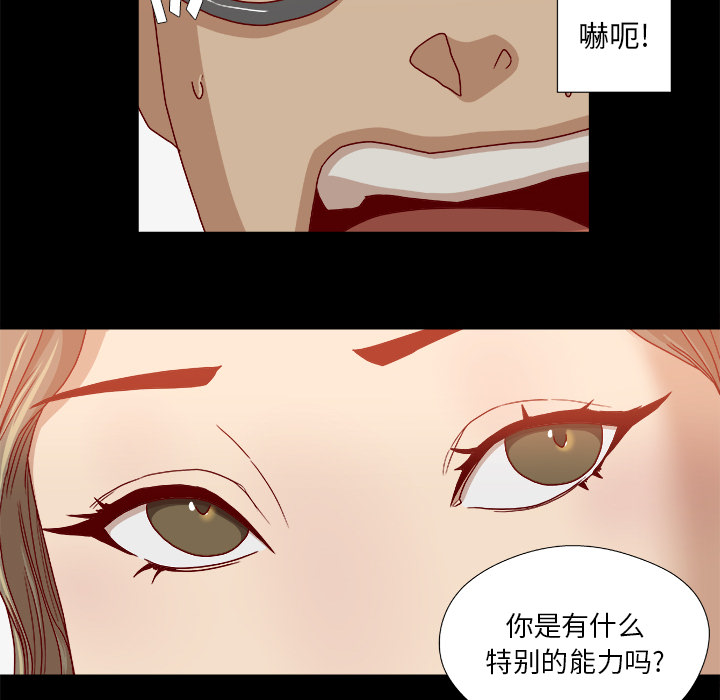 王牌经纪人[抖漫]韩漫全集-王牌经纪人-第 34 章无删减无遮挡章节图片 