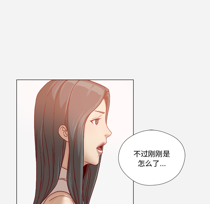 王牌经纪人[抖漫]韩漫全集-王牌经纪人-第 34 章无删减无遮挡章节图片 