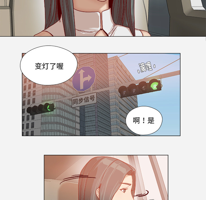 王牌经纪人[抖漫]韩漫全集-王牌经纪人-第 34 章无删减无遮挡章节图片 