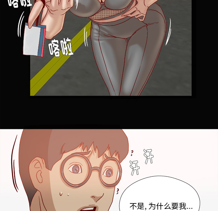 王牌经纪人[抖漫]韩漫全集-王牌经纪人-第 34 章无删减无遮挡章节图片 