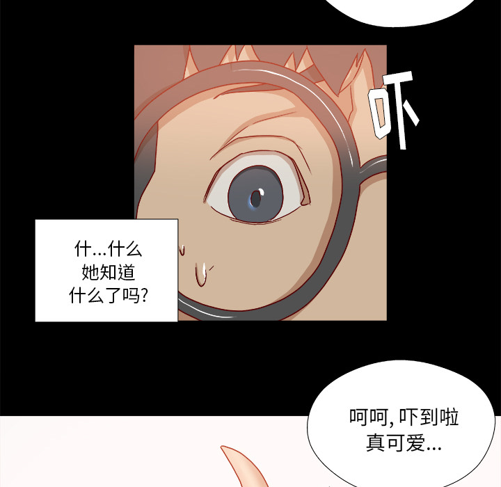王牌经纪人[抖漫]韩漫全集-王牌经纪人-第 34 章无删减无遮挡章节图片 