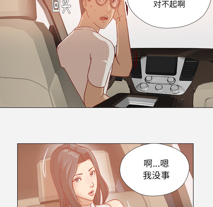 王牌经纪人[抖漫]韩漫全集-王牌经纪人-第 34 章无删减无遮挡章节图片 
