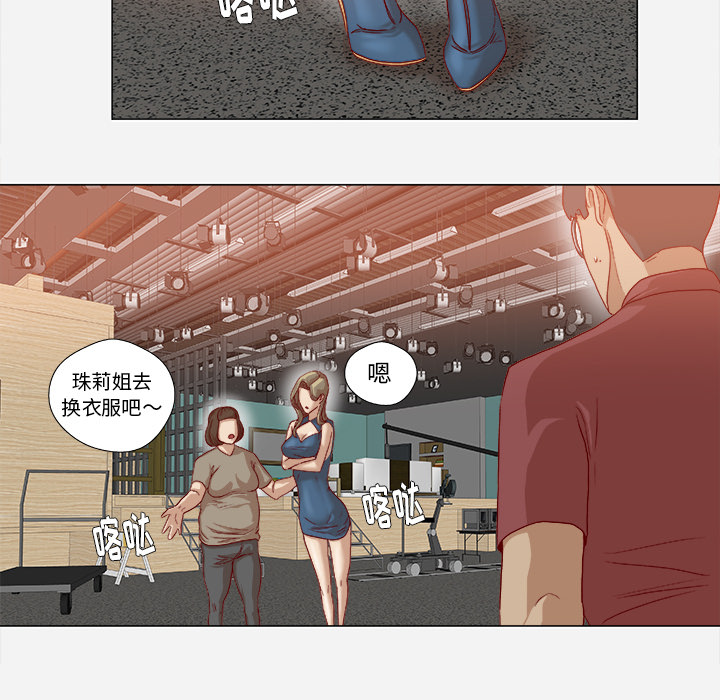 王牌经纪人[抖漫]韩漫全集-王牌经纪人-第 35 章无删减无遮挡章节图片 