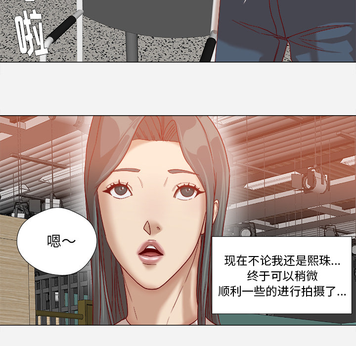 王牌经纪人[抖漫]韩漫全集-王牌经纪人-第 35 章无删减无遮挡章节图片 
