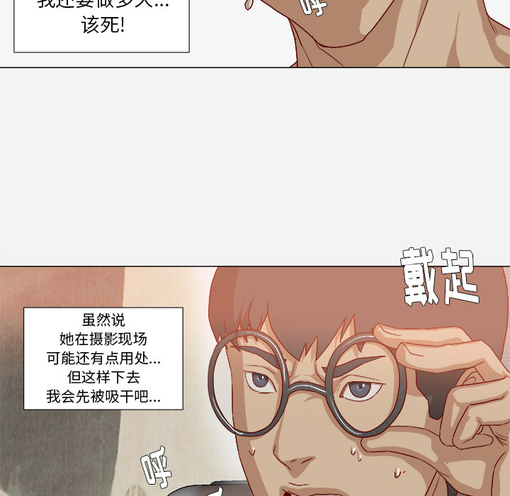 王牌经纪人[抖漫]韩漫全集-王牌经纪人-第 35 章无删减无遮挡章节图片 